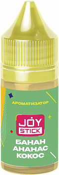 Ароматизатор Joystick "БАНАН АНАНАС КОКОС" 14мл (на 30мл)